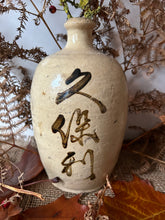 Load image into Gallery viewer, Gorgeous Stoneware Saki Bottle
